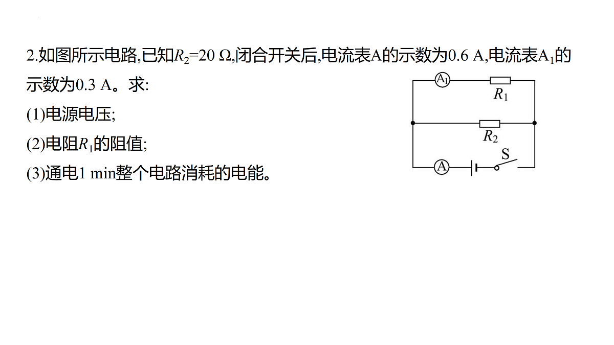 18175551第4页