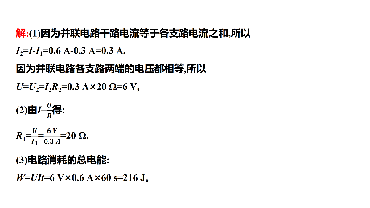 18175551第5页