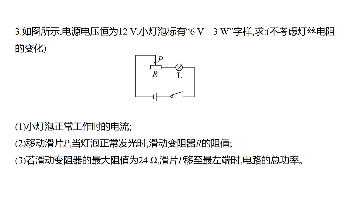 18175551第6页