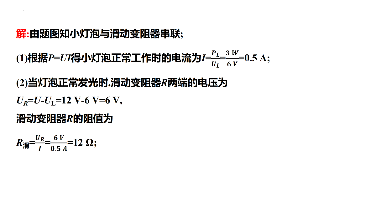 18175551第7页