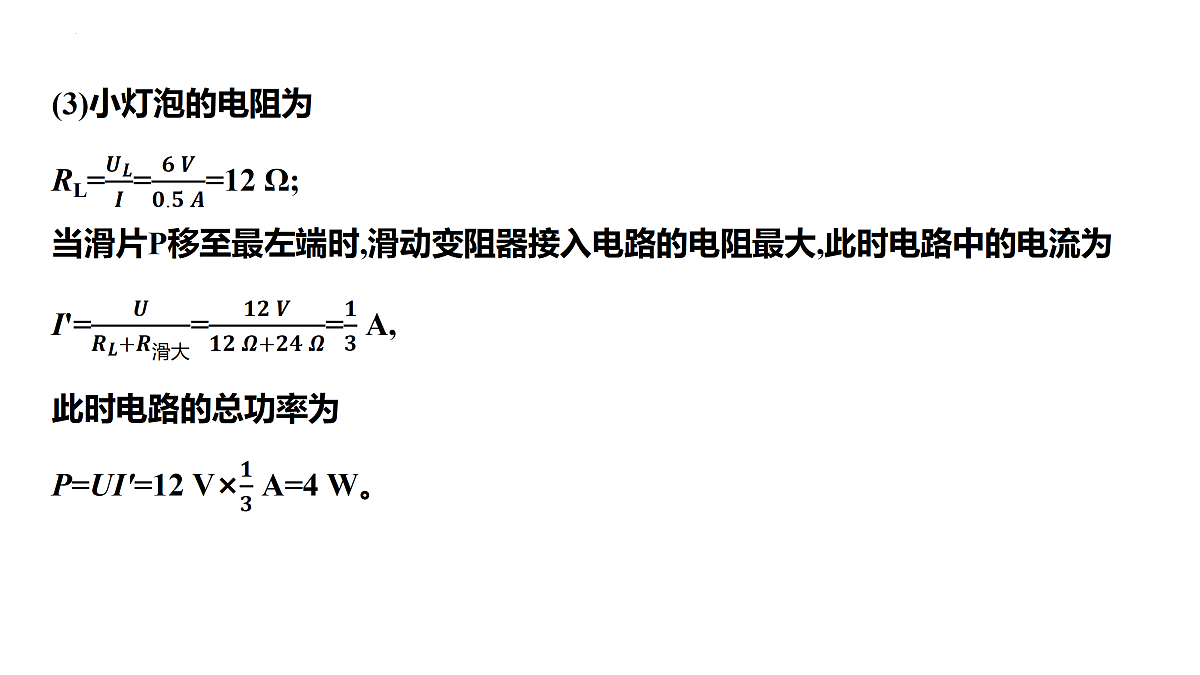18175551第8页