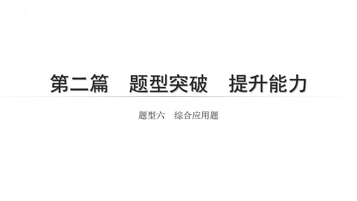 18175552第1页