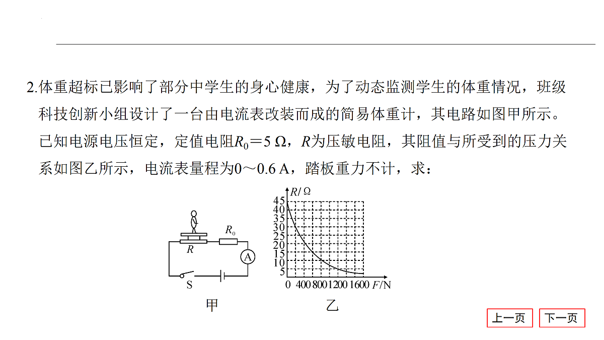 18175552第4页