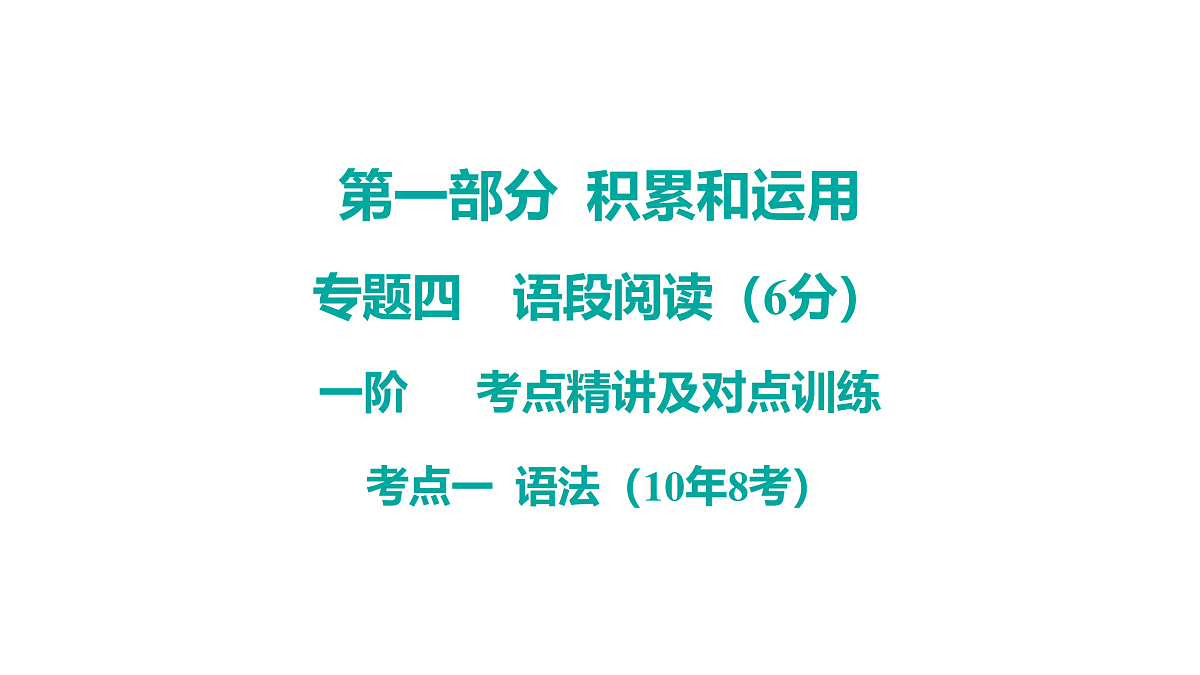 18175553第1页