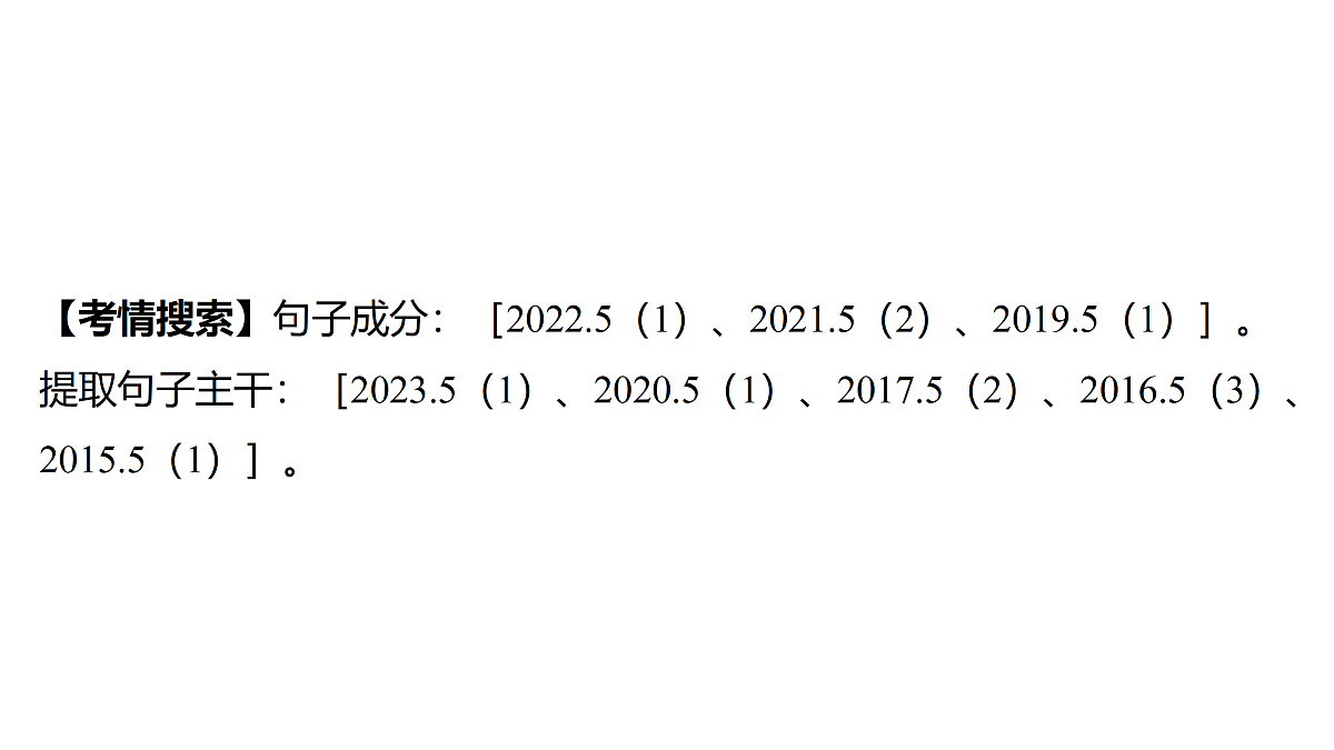 18175553第2页