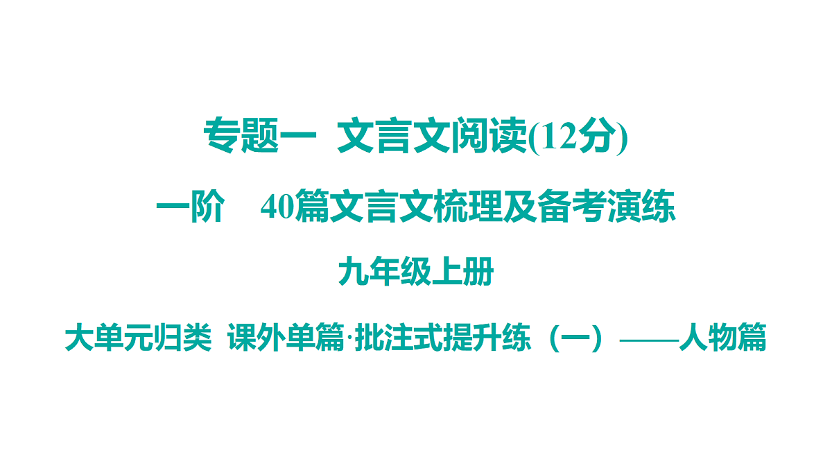 18175565第1页
