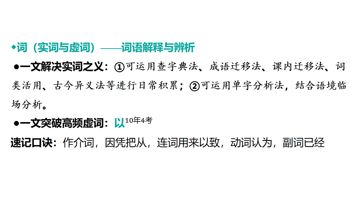 18175565第3页
