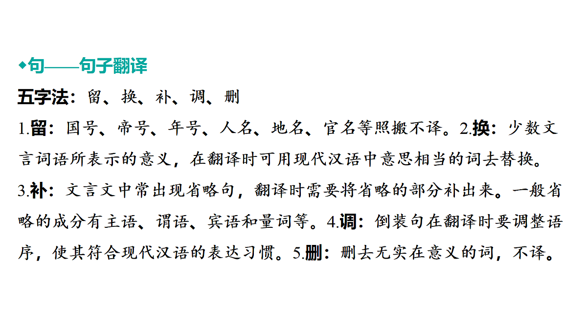 18175565第4页