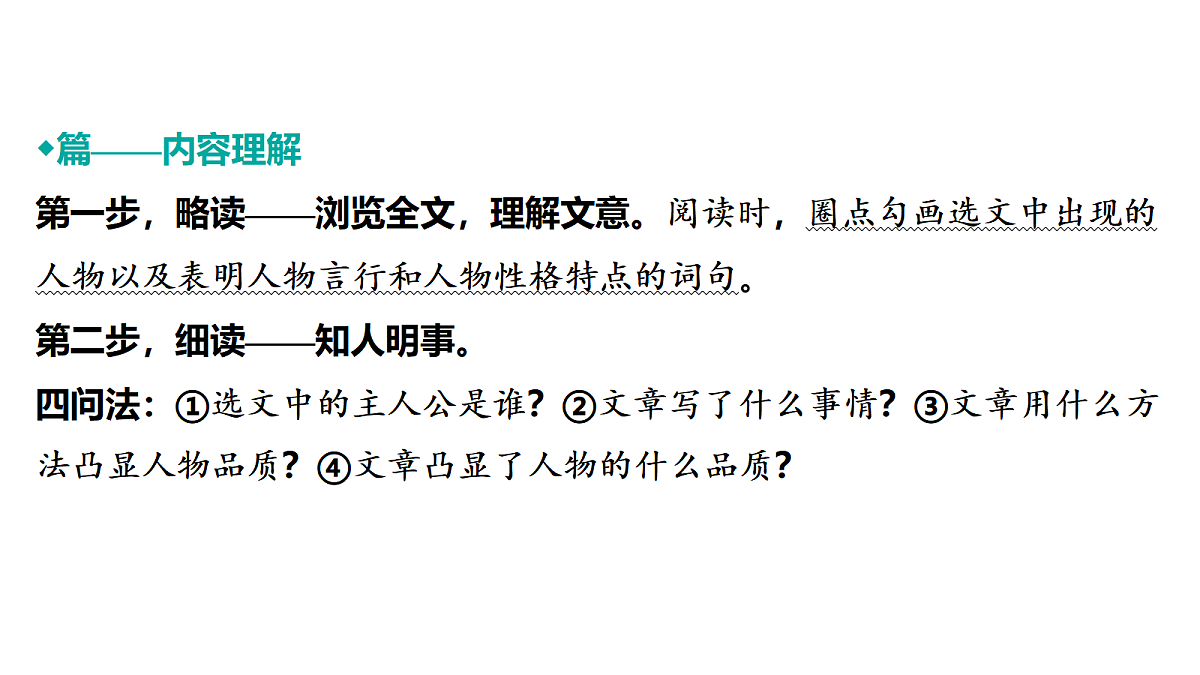18175565第5页