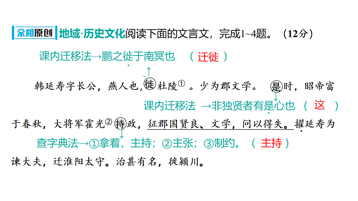 18175565第7页