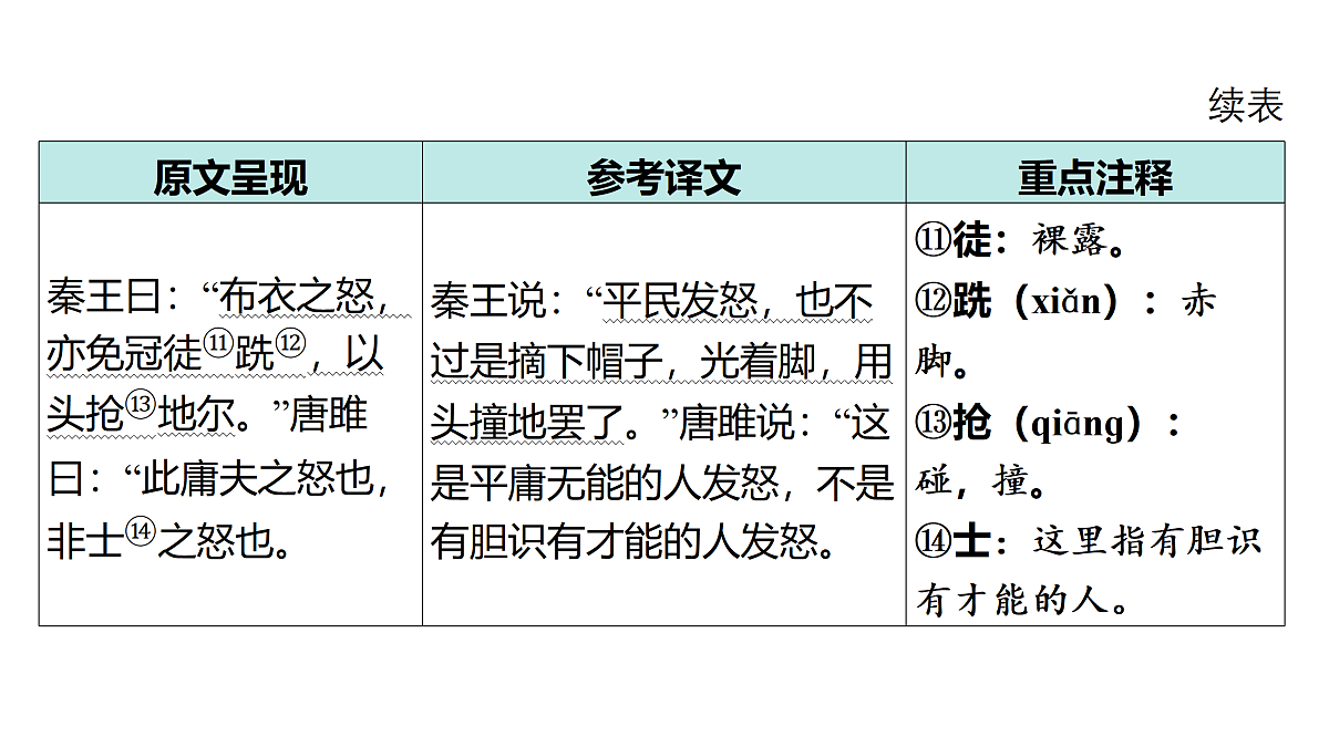 18175567第8页