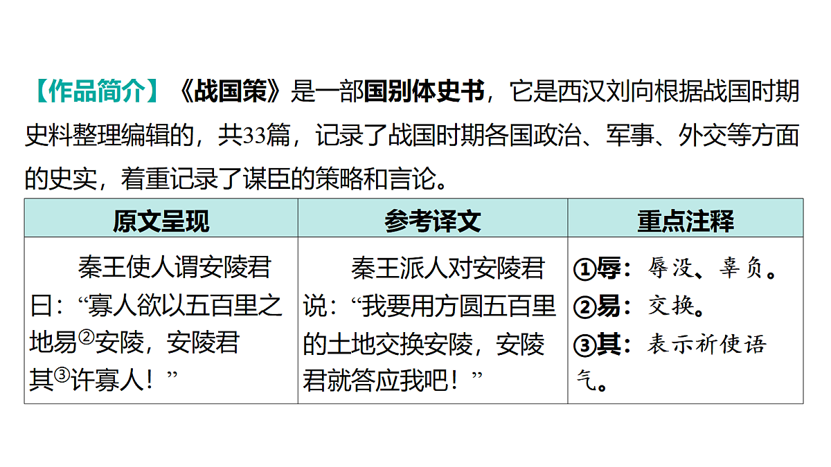 18175570第2页