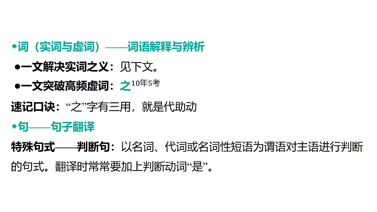 18175572第3页
