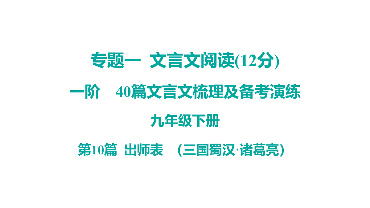 18175576第1页
