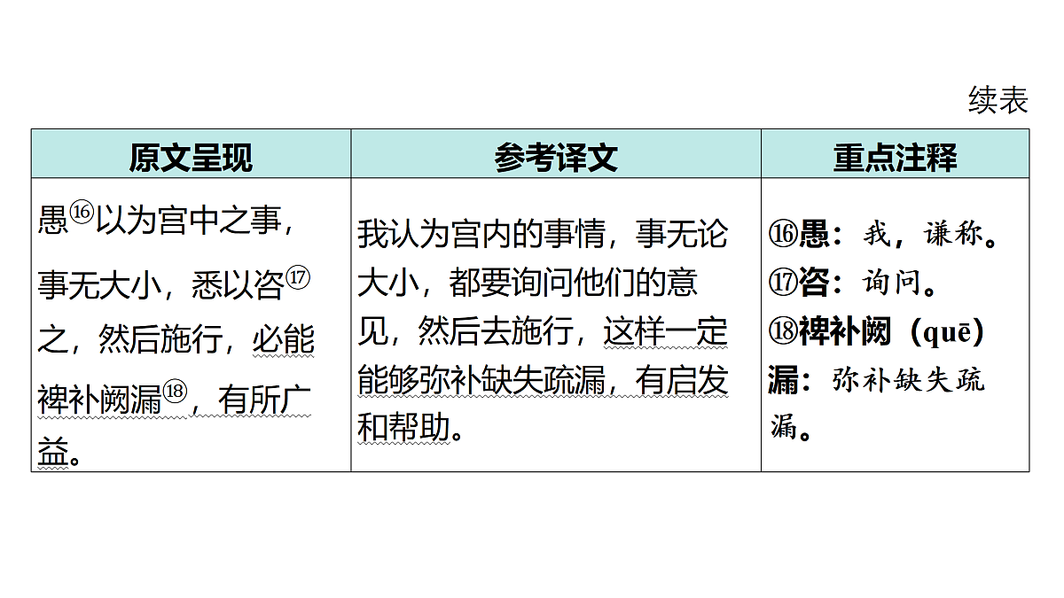 18175576第8页