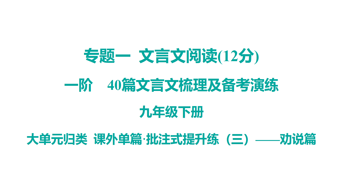 18175577第1页