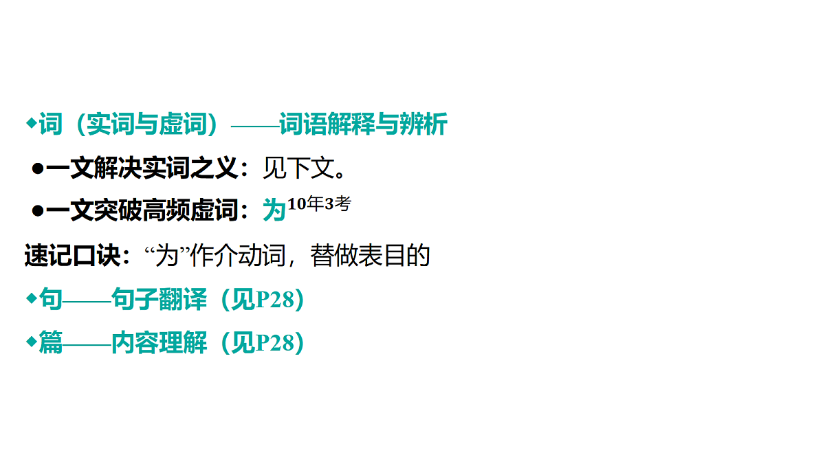 18175577第3页