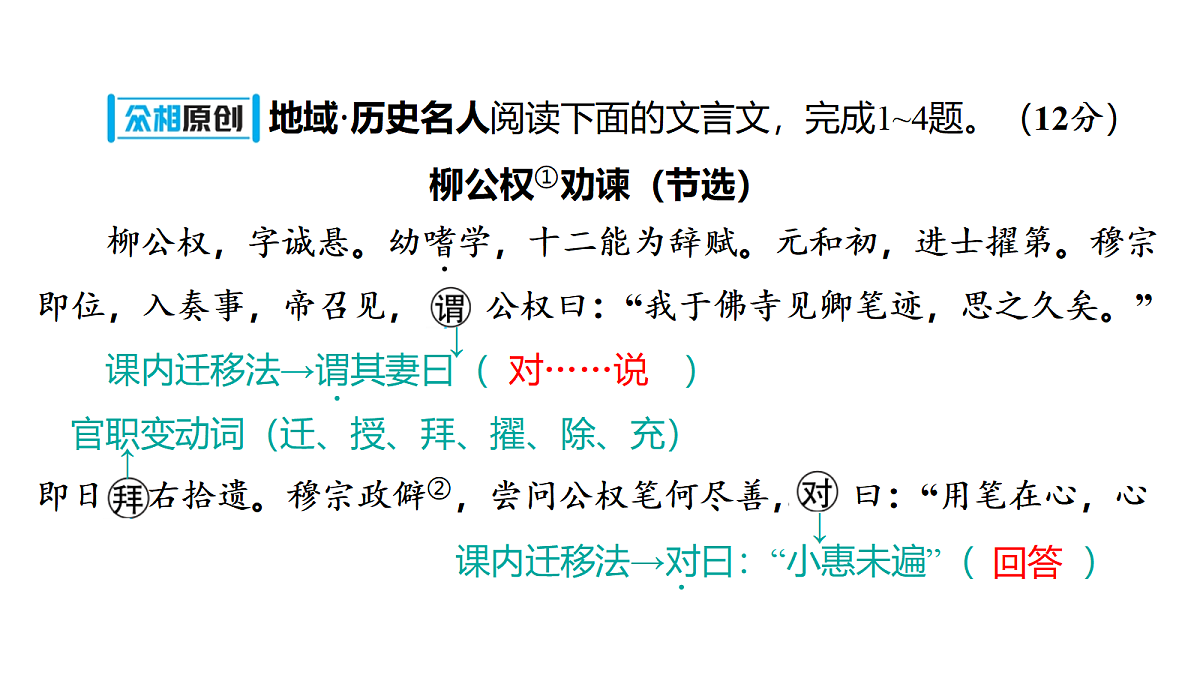 18175577第5页