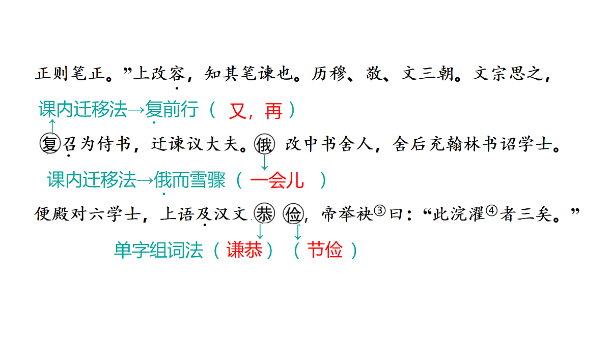 18175577第6页