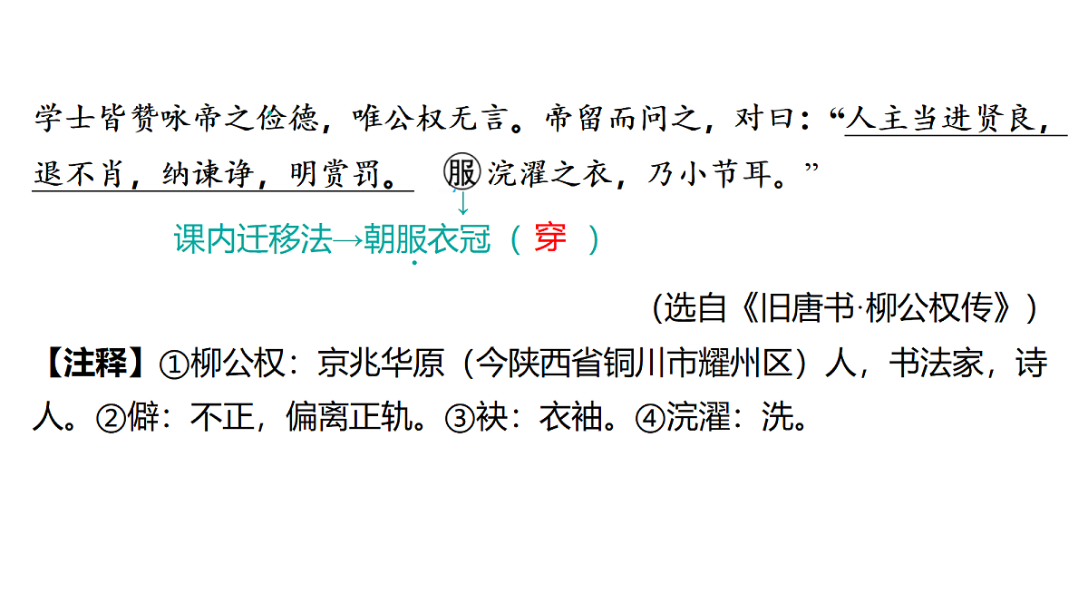 18175577第7页