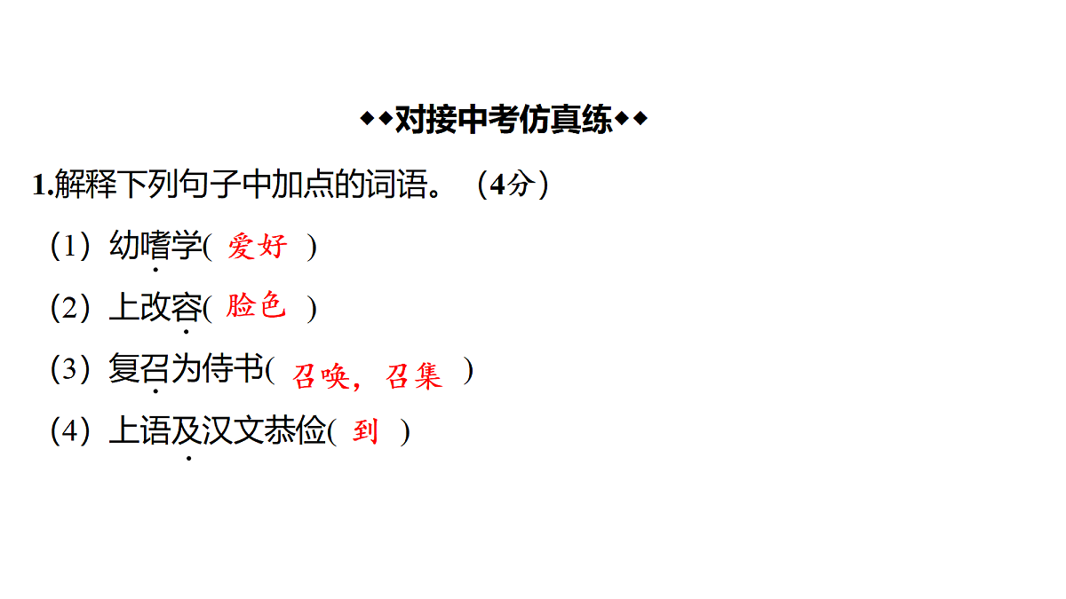 18175577第8页