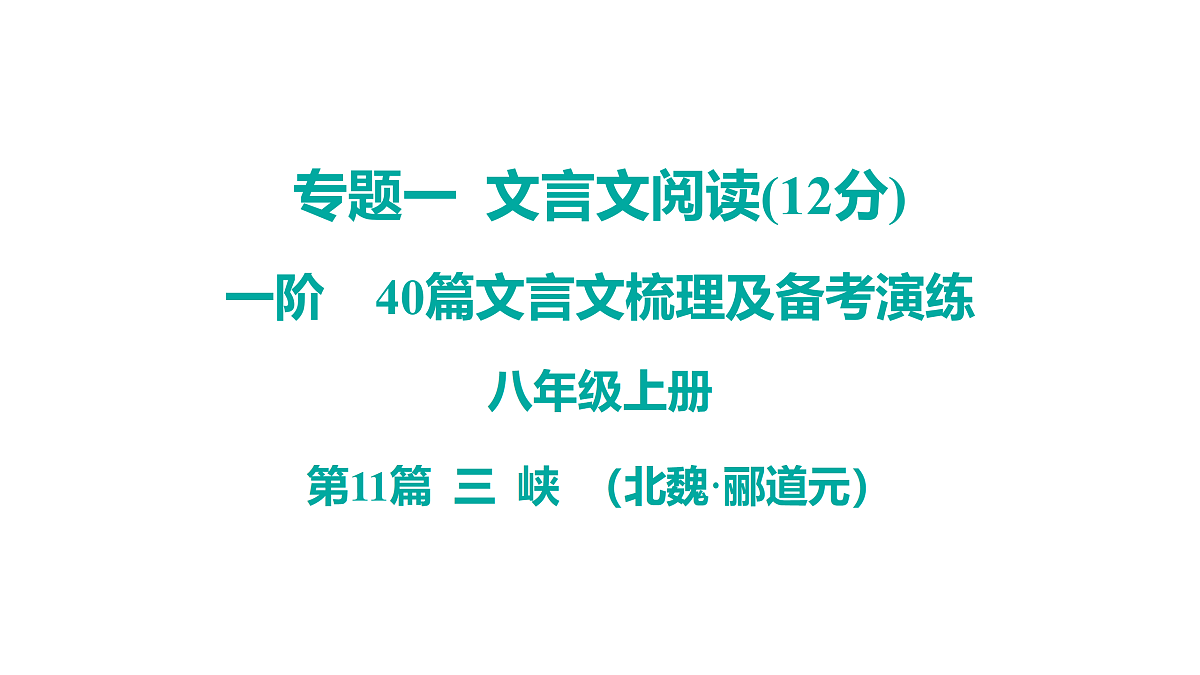 18175578第1页