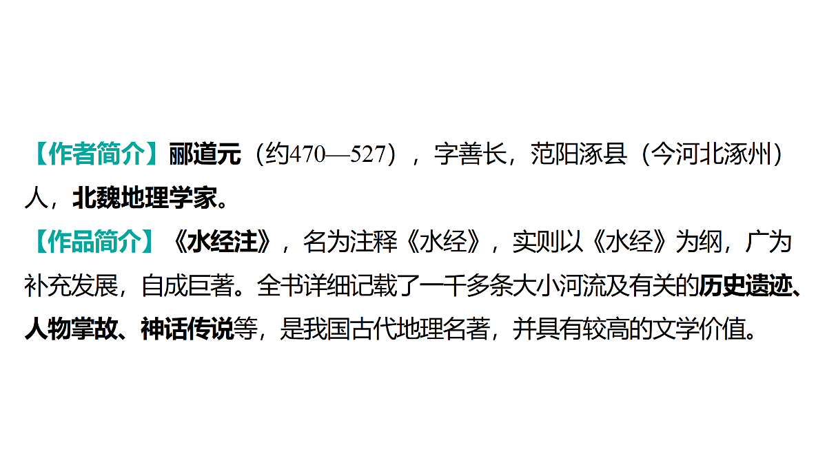 18175578第2页
