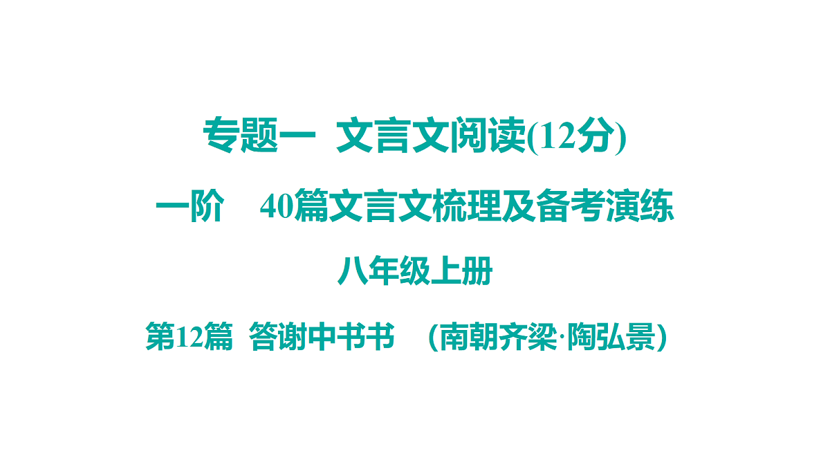 18175579第1页