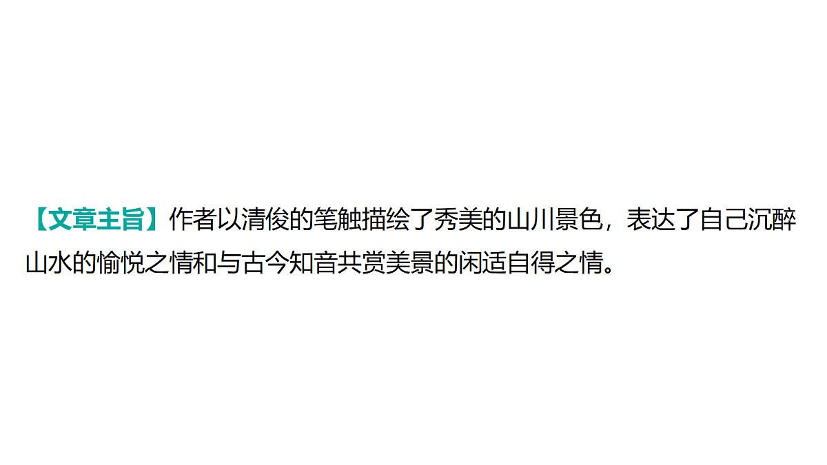 18175579第6页