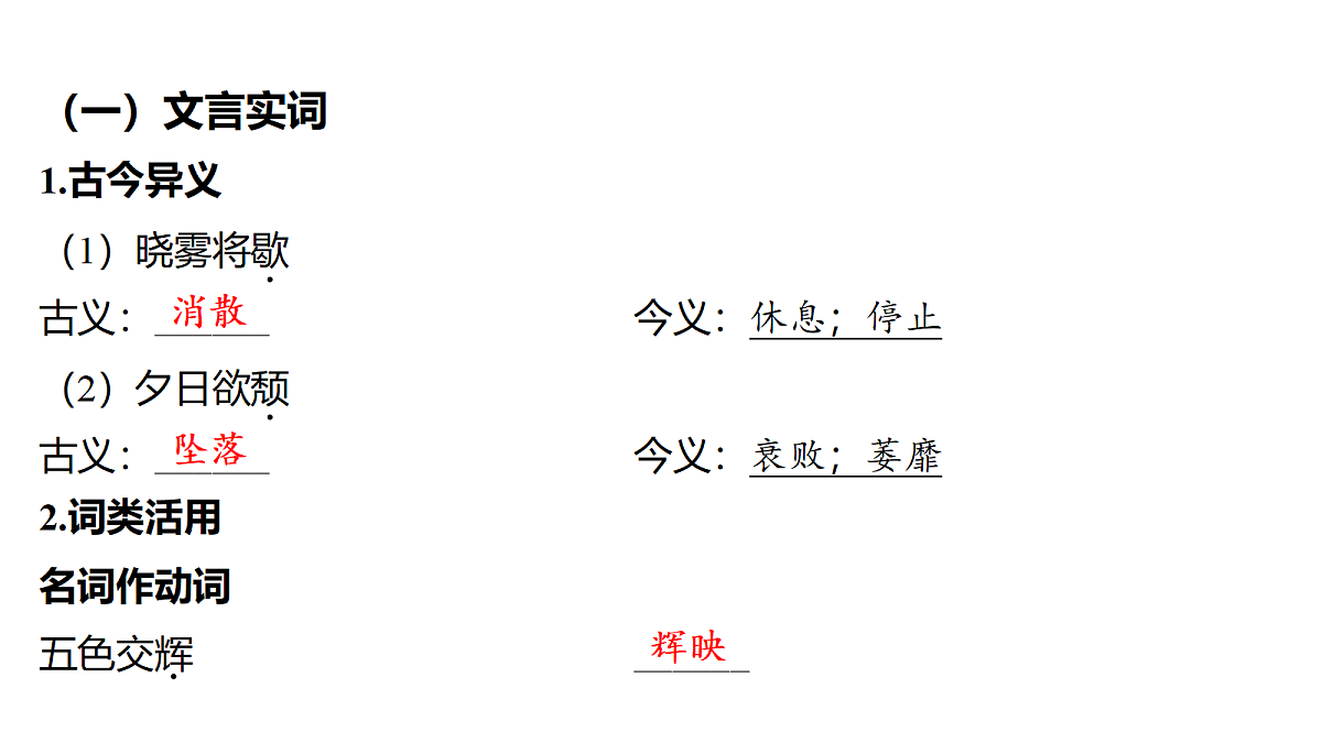 18175579第8页