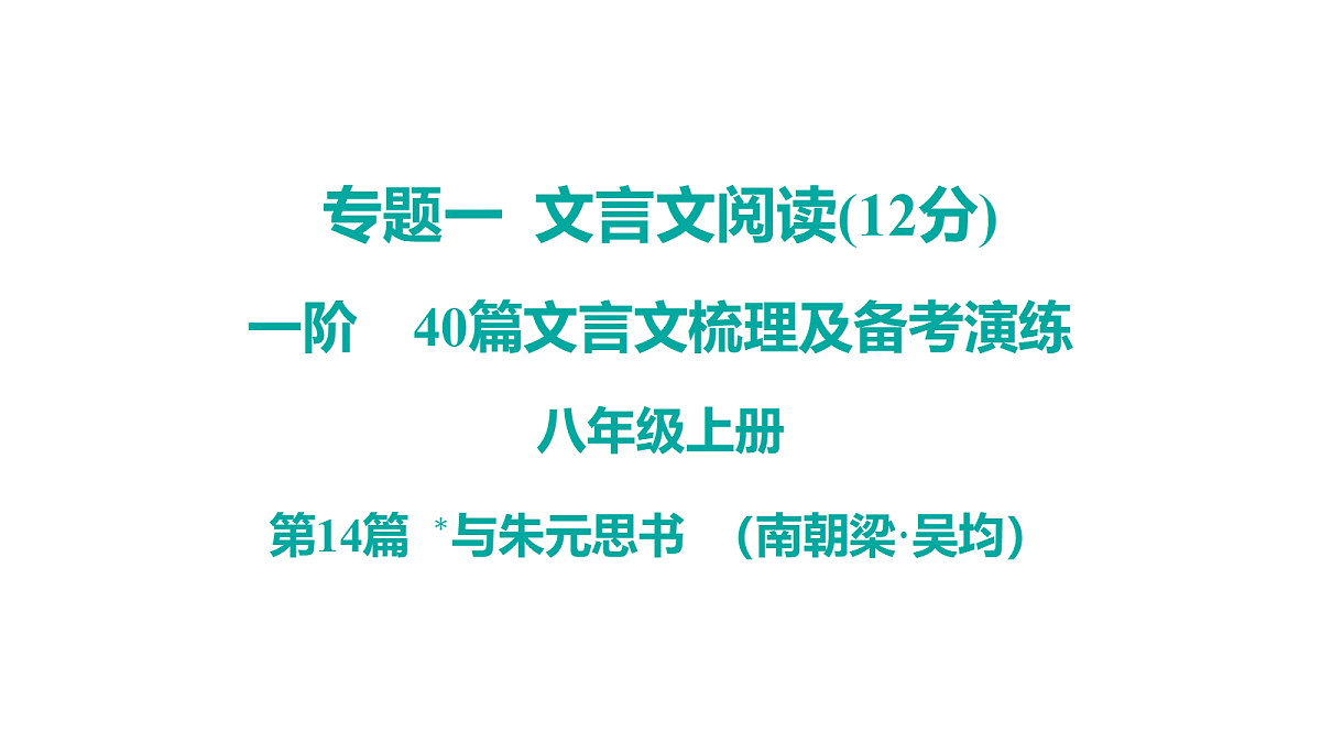 18175581第1页