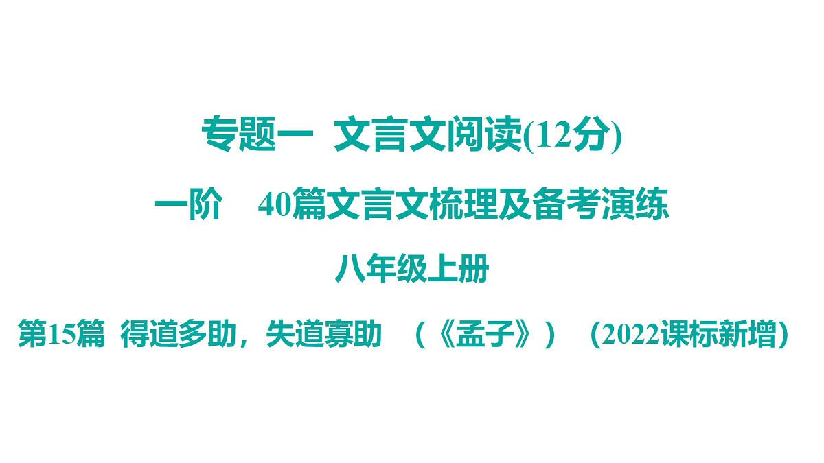 18175582第1页