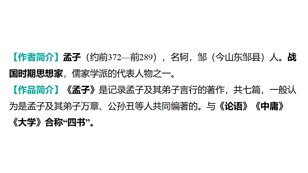 18175582第2页