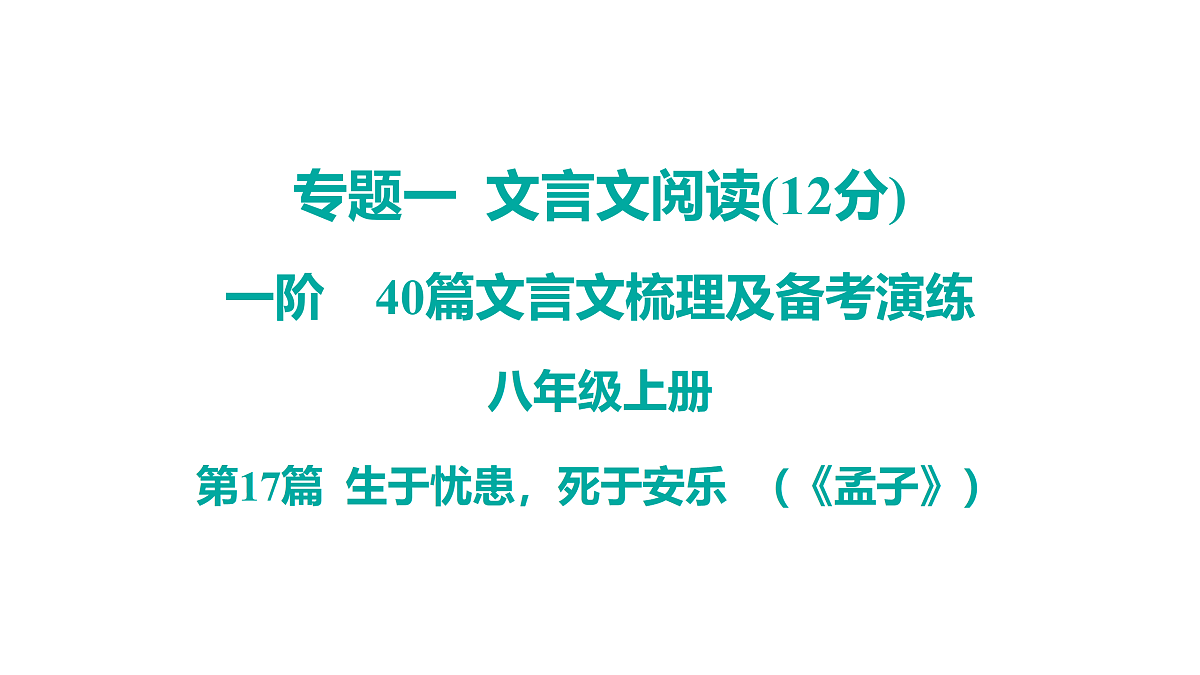 18175584第1页