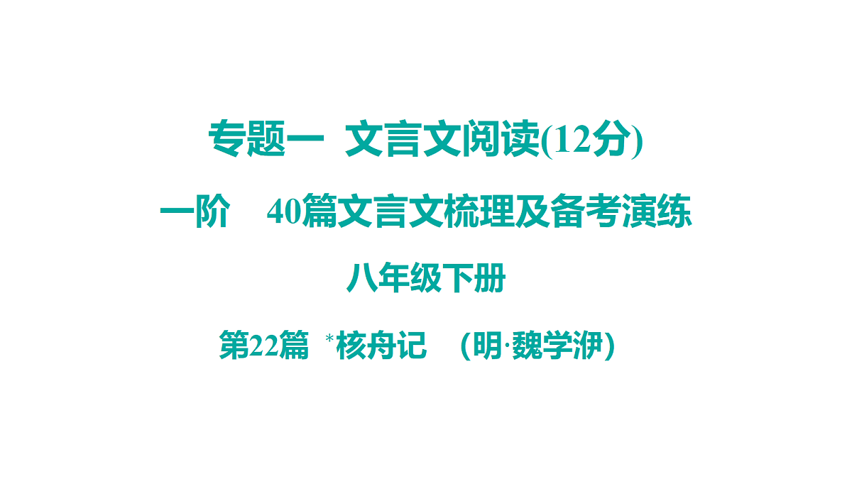 18175589第1页