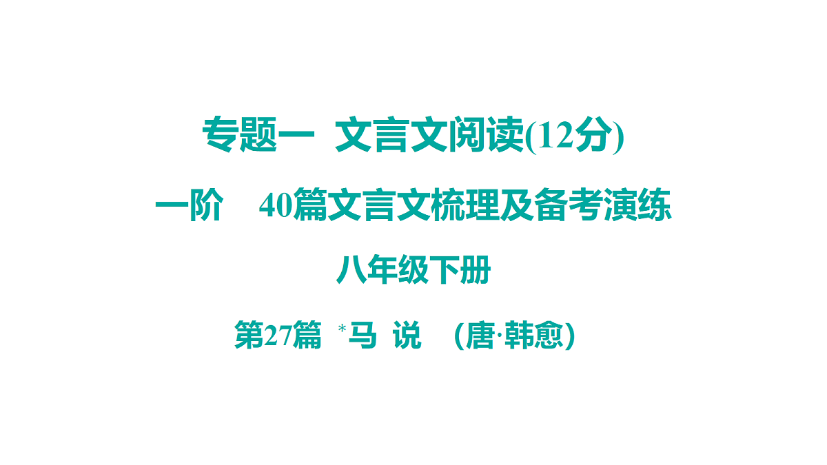 18175594第1页