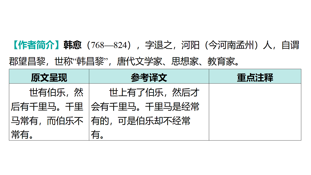 18175594第2页