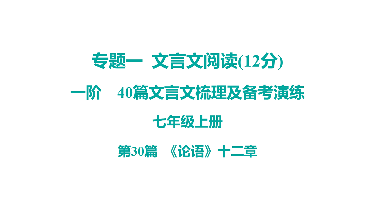 18175597第1页