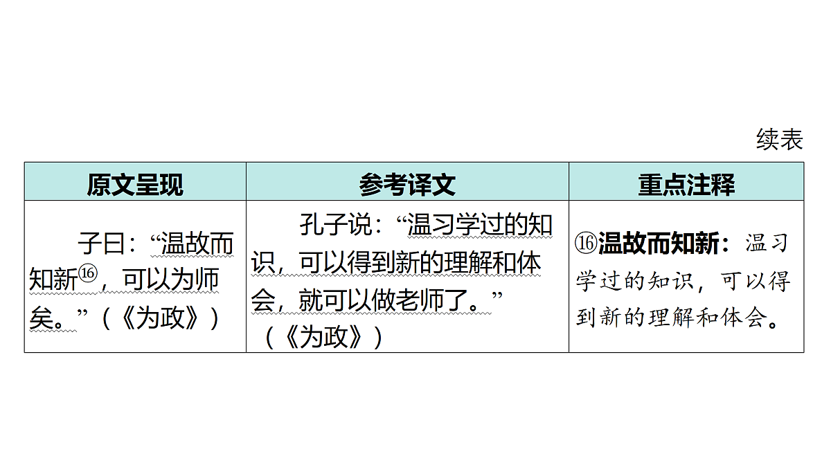 18175597第8页