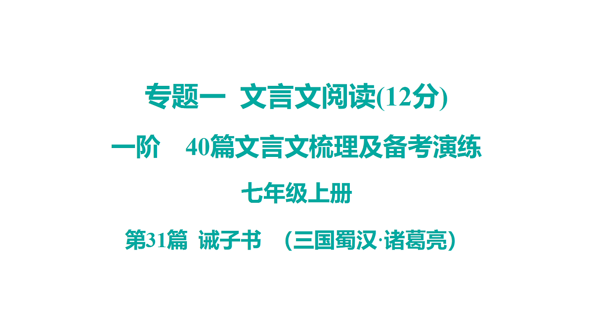 18175598第1页