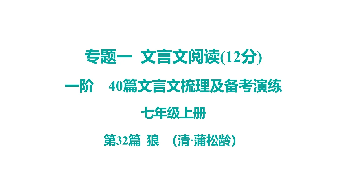 18175599第1页