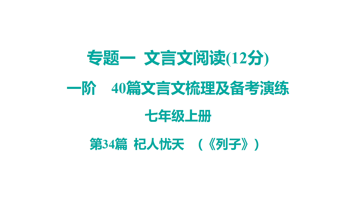 18175601第1页
