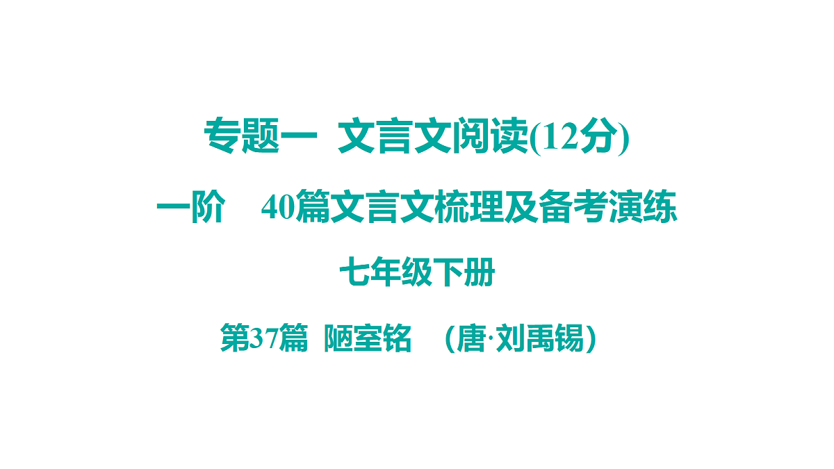 18175604第1页