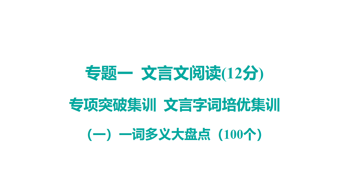 18175607第1页