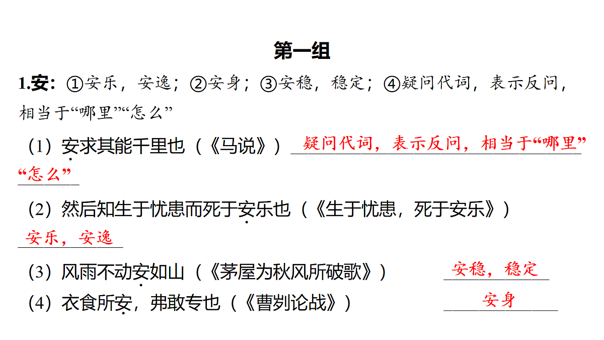 18175607第2页
