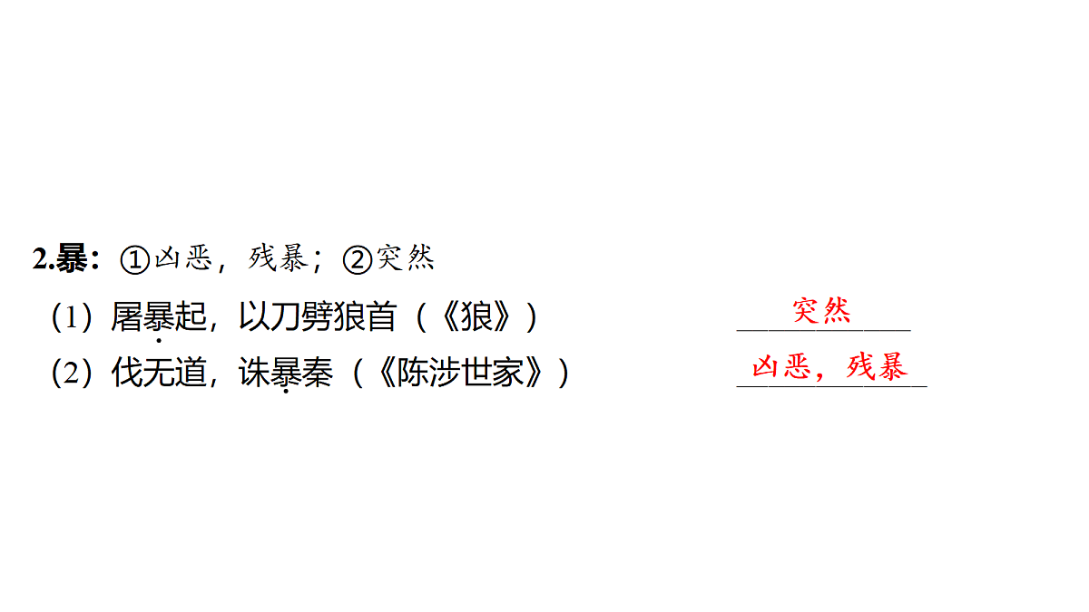 18175607第3页
