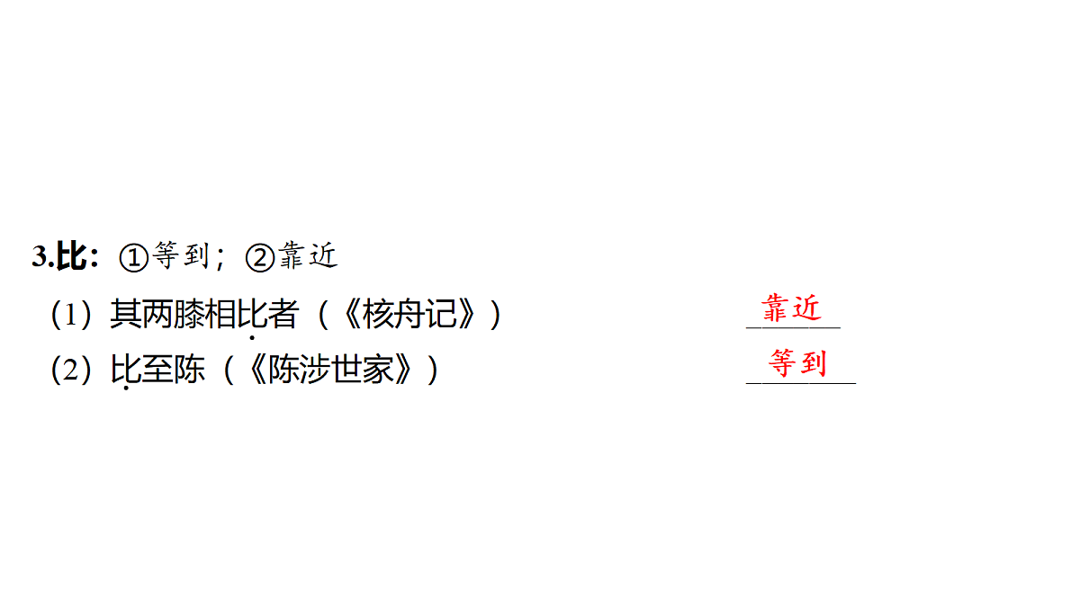 18175607第4页