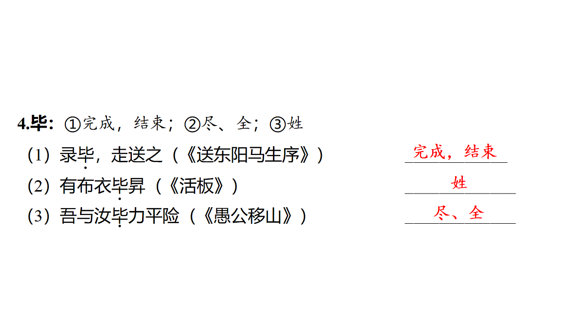 18175607第5页