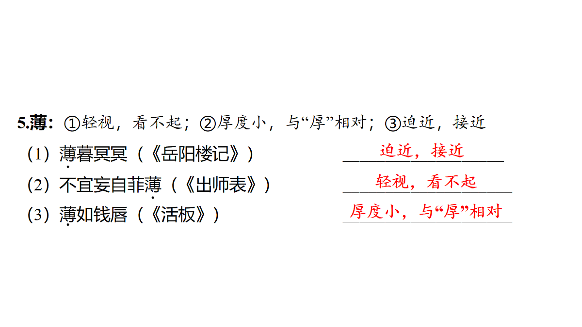 18175607第6页
