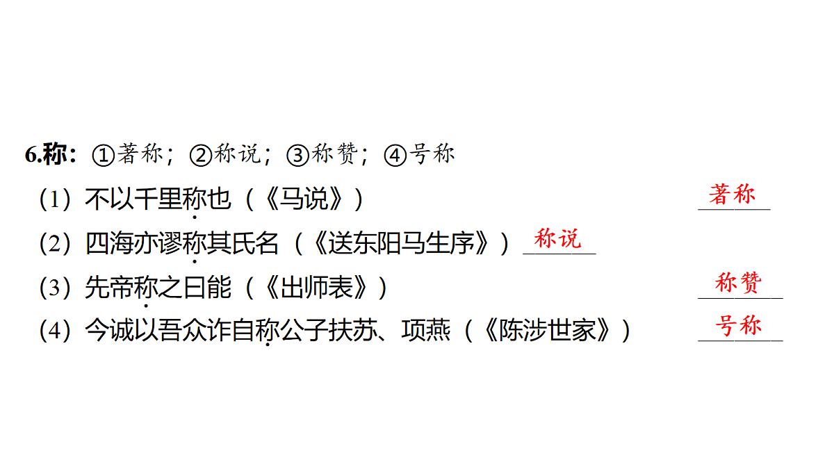 18175607第7页